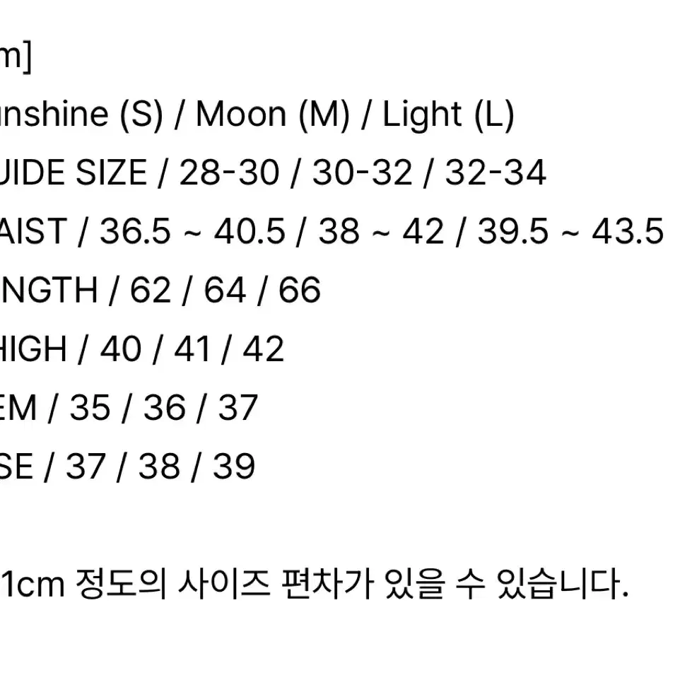 유스 22SS 와이드 스트링 하프 팬츠 네이비