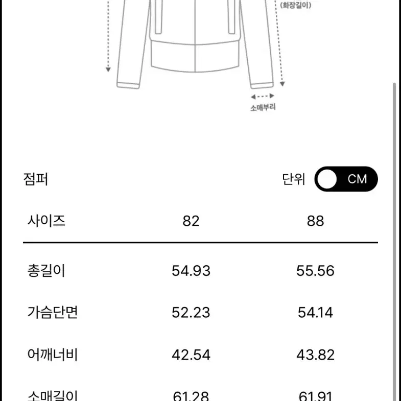 타임 페이크 레더 더블 패딩 자켓