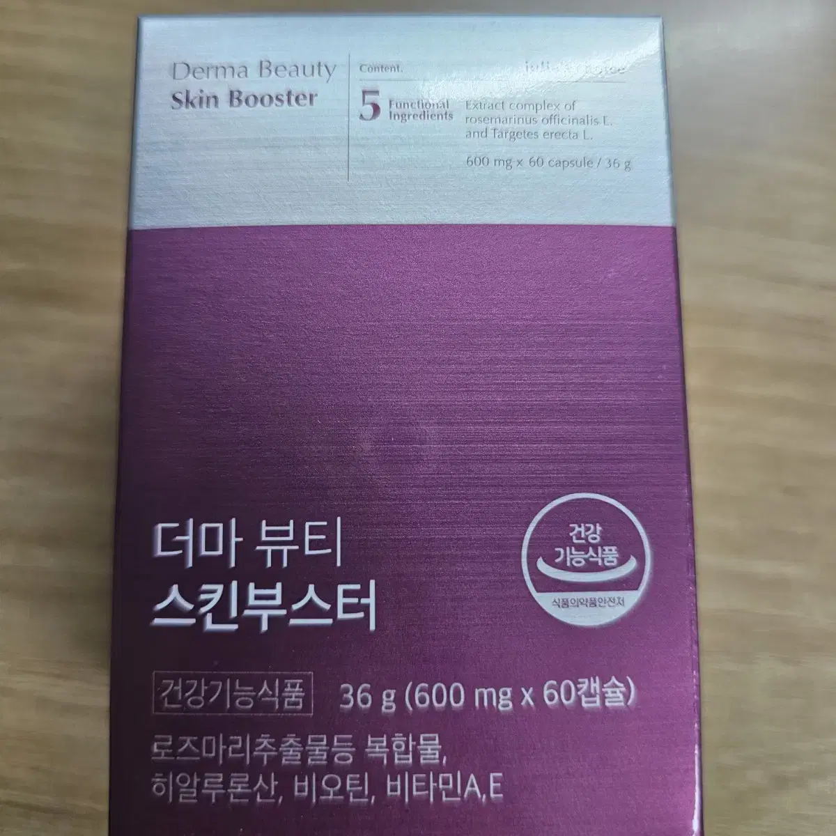 더마 뷰티 스킨 부스터 36g (600mg x 60캡슐)