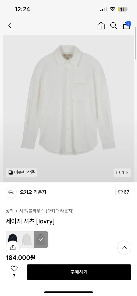 OkioLounge Sage Shirt (Large) Ivory