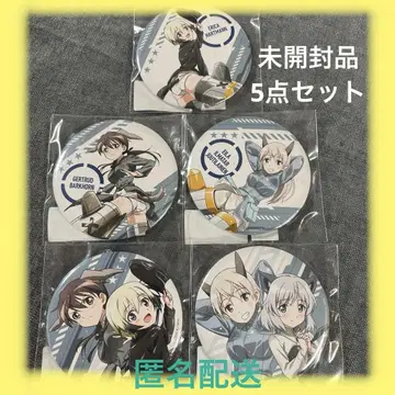 한계가격 스트라이크위치 캔뱃지 묶음 판매 BERLIN