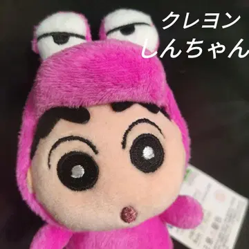 [짱구는 못말려(크레용 신짱) 봉제 인형 마 스캇 악어산 코스프레 미사용