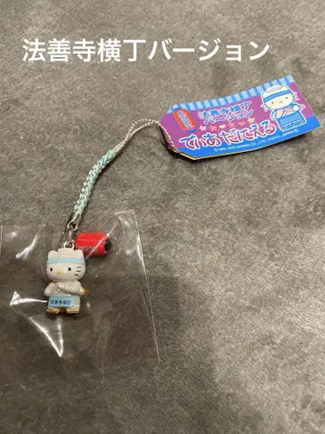 현지 키티데다다다레 호젠지 요코초