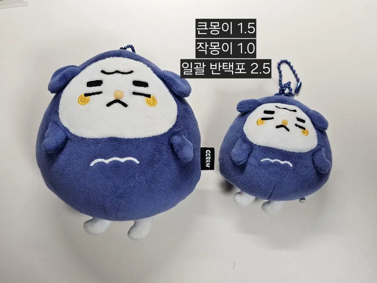 크래비티 민희 크크루 인형 강몽이 오리지널 강몽이 양도