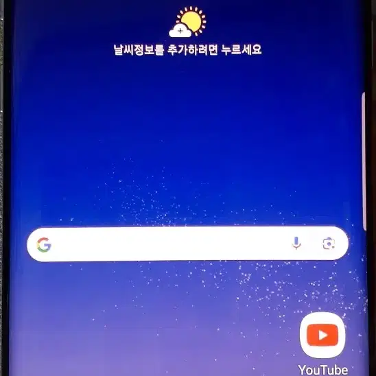 갤럭시S8+ 64GB