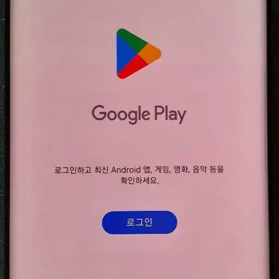 갤럭시S8+ 64GB