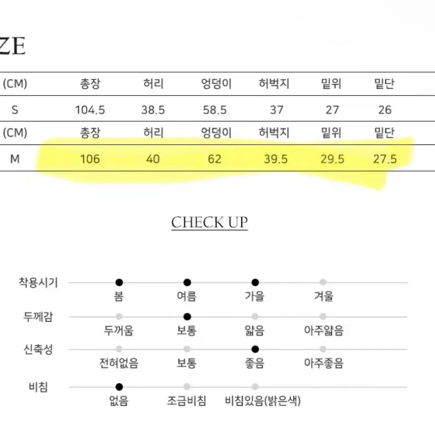 새상품 플레이스 스튜디오 허리 밴딩 레이어드 로우라이즈 슬랙스 와이드 팬