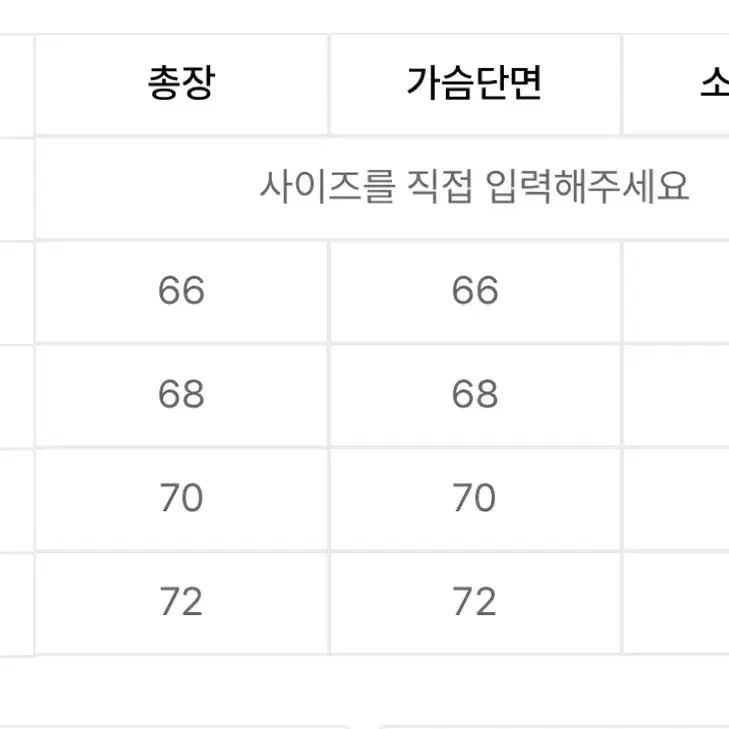 언더오프 래글런 후드 그레이 블랙 XL