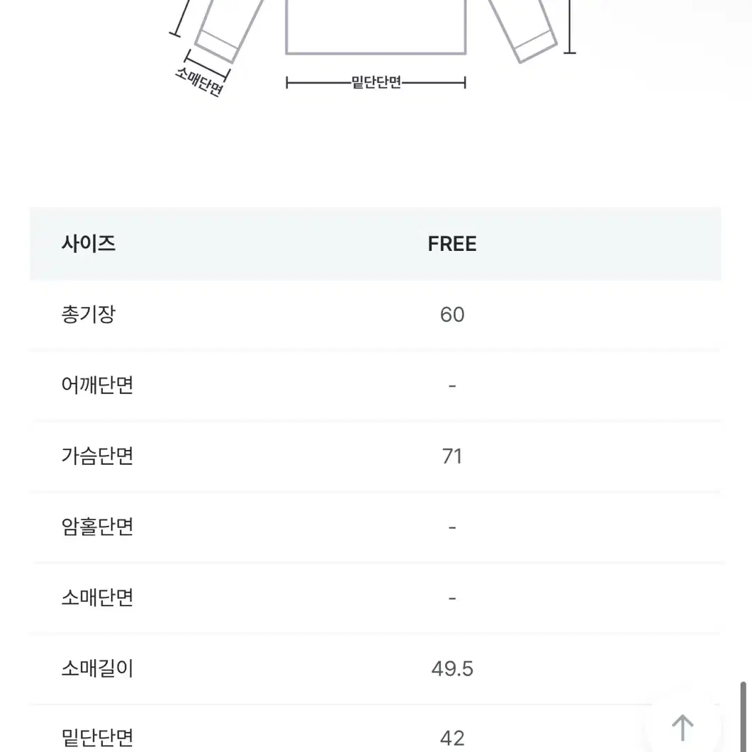 젝시믹스 내핑 크롭 후드집업 그레이 기모