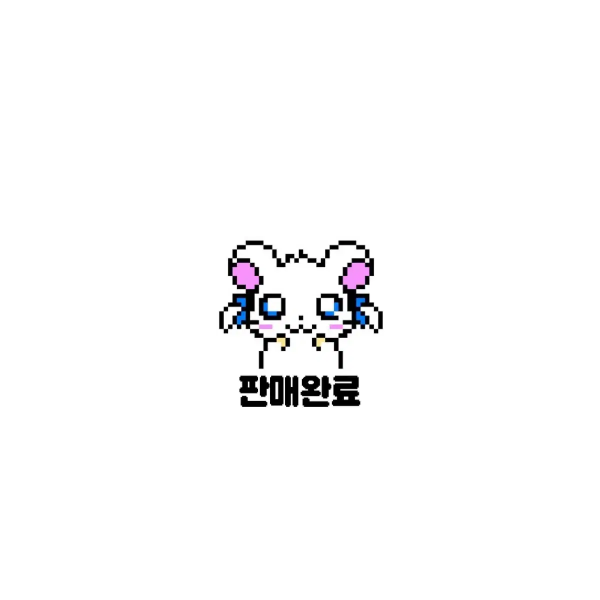 망그러진 곰 망곰이 콧물 인형 키링 판매