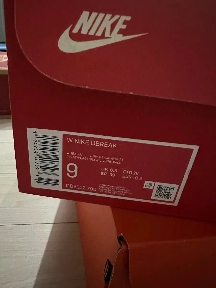 Nike Daybreak Caffe Latte Sale