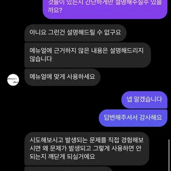 룩 L96 포크R96 개돌림 위험매물 (마지막사진참고)