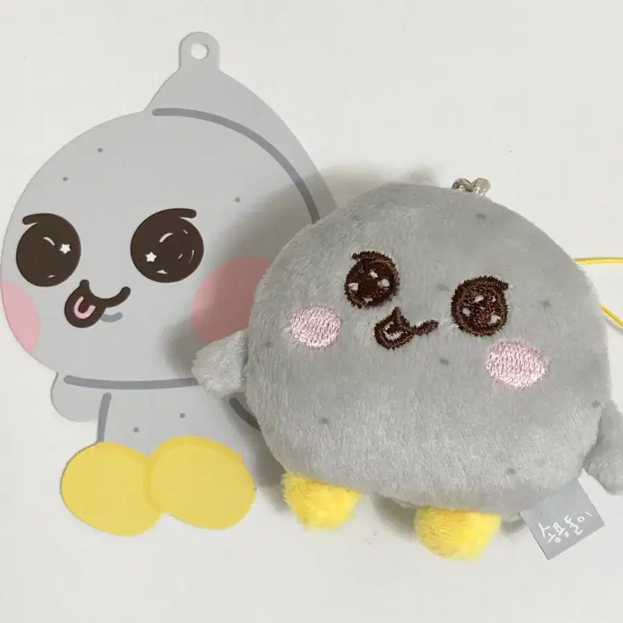 SOLD OUT) 라이즈 은석 미니 인형 키링 송용돌이