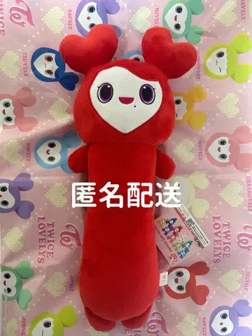 GiGO TWICE LOVELYS 채연 가방 포함