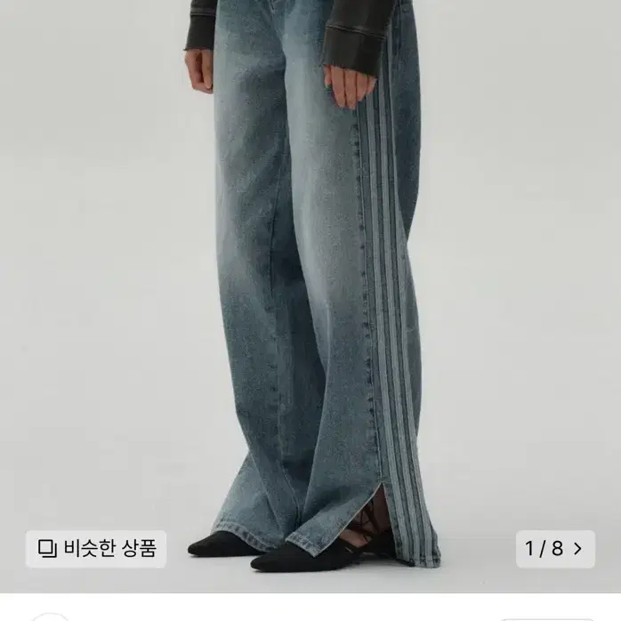 미드나잇 무브 3line denim pants 청바지