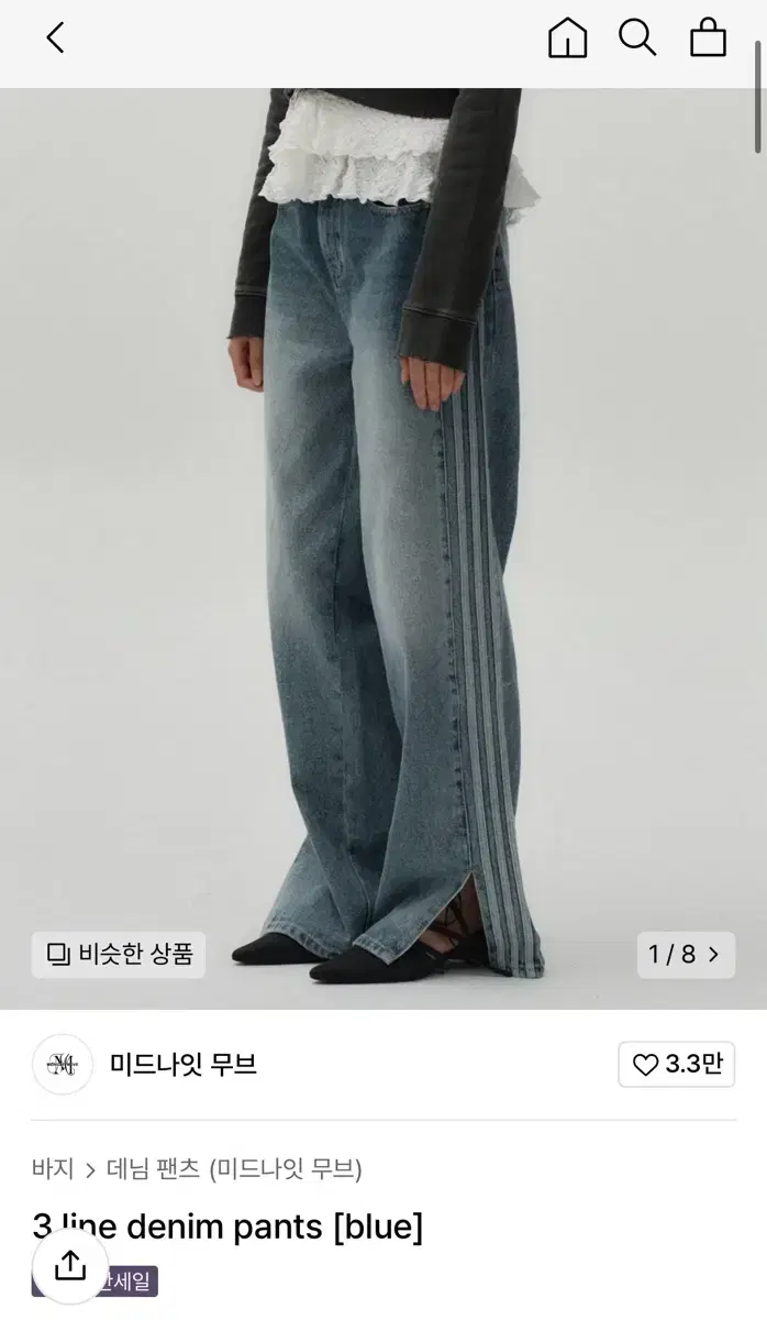 미드나잇 무브 3line denim pants 청바지