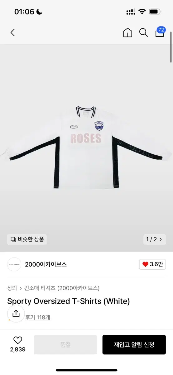 2000아카이브스 Sporty Oversized T-Shirts (Whi