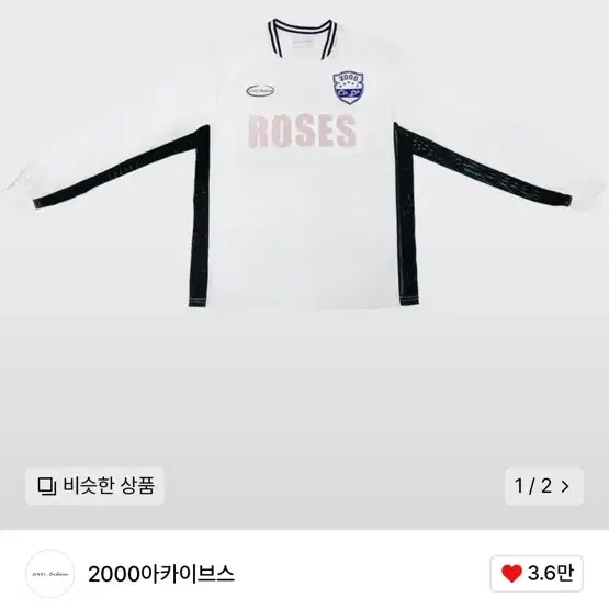 2000아카이브스 Sporty Oversized T-Shirts (Whi