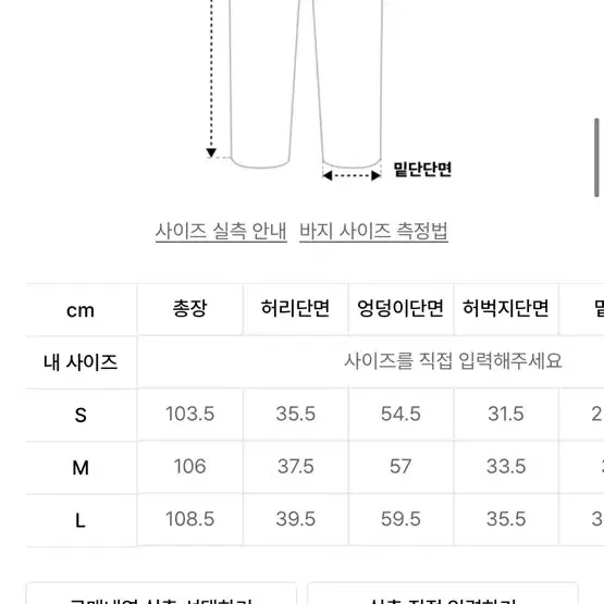 낫포너드 데님 L