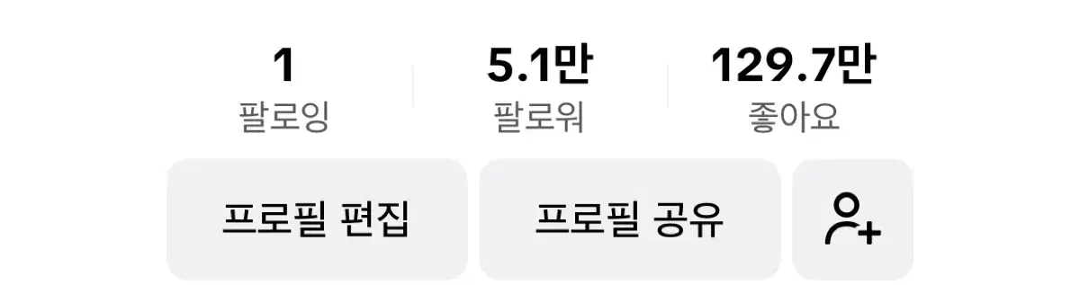 틱톡 계정