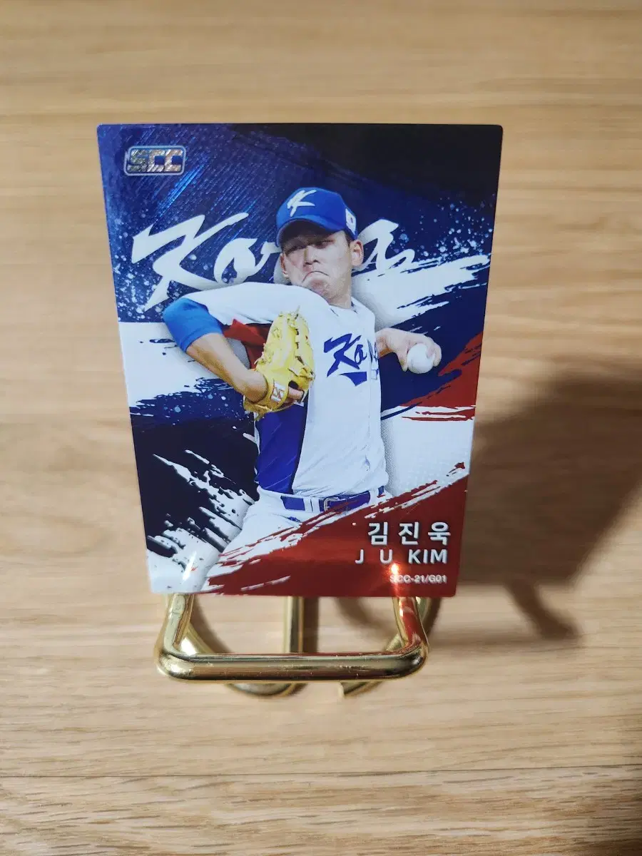 kbo 롯데자이언츠 김진욱 국대버전 야구카드