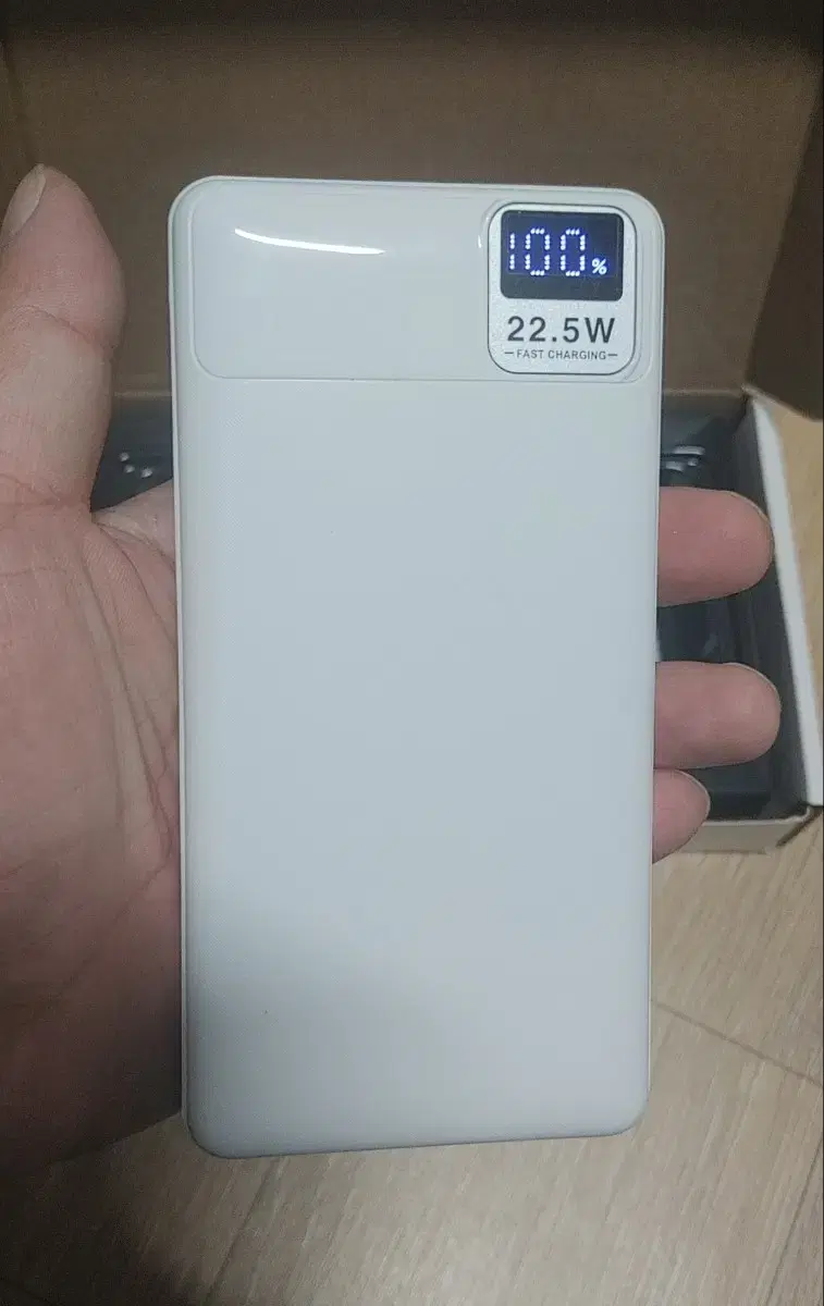 보조배터리 20,000mAh 30,000mAh