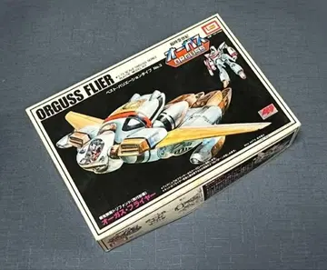 Imai 1/72 오가스 플라이어 미 조립 프라모델 키트