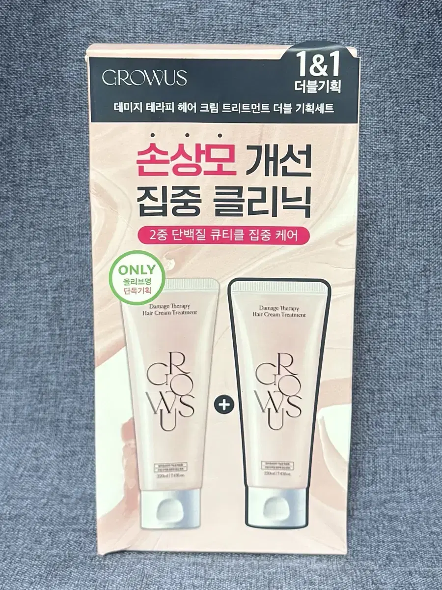 그로우어스 데미지 테라피 헤어크림 트리트먼트 220ml+220ml