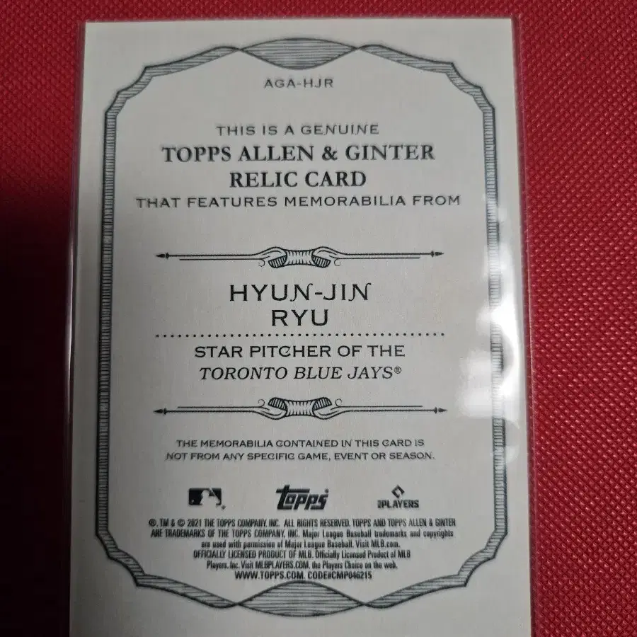 류현진 2021 Topps A&G 저지 카드