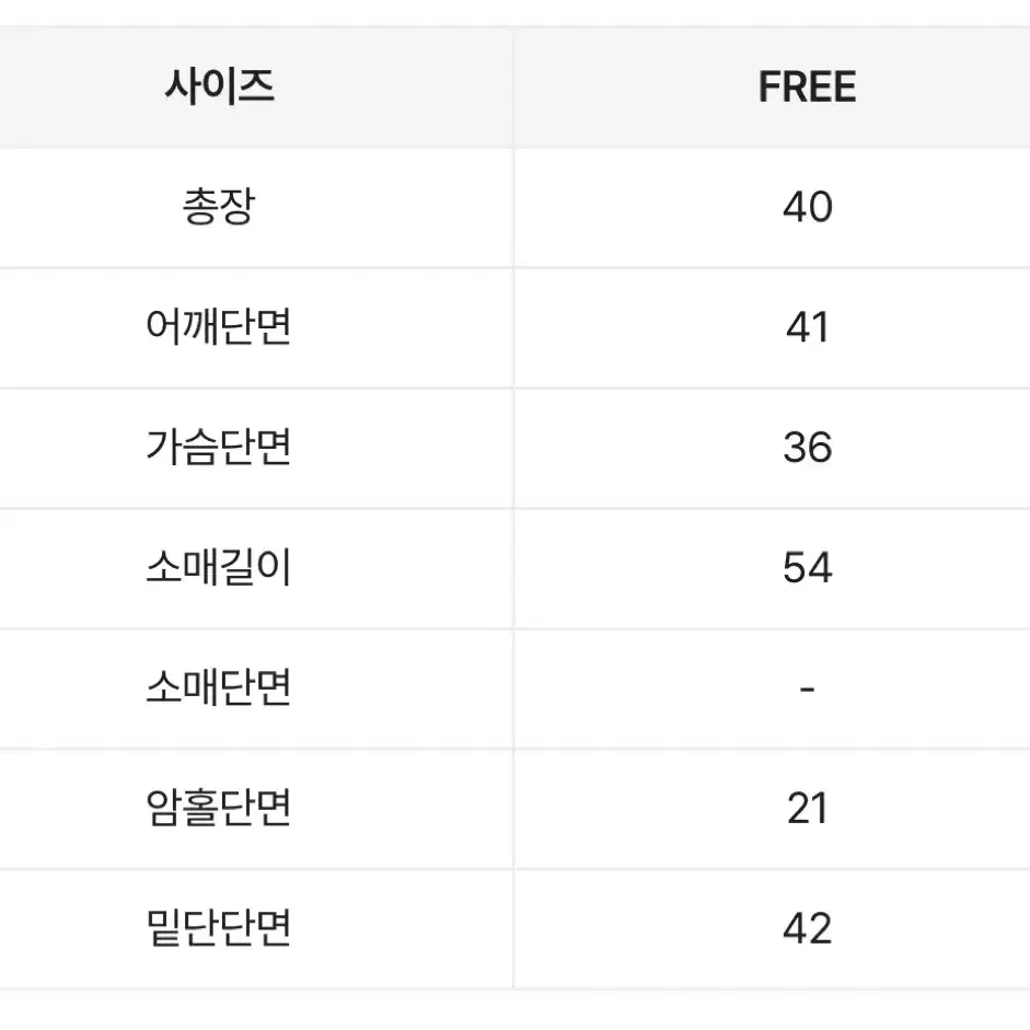 로웰리 트위드자켓 아이보리