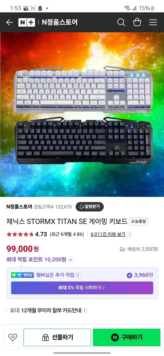 제닉스 STORMX TITAN SE 게이밍 키보드