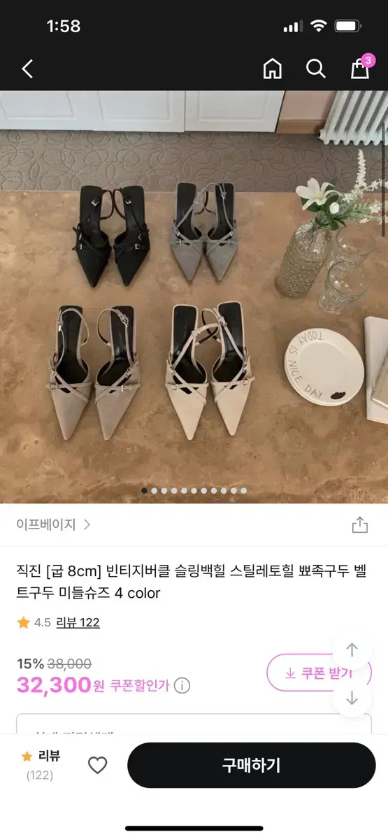 구두 235 블랙