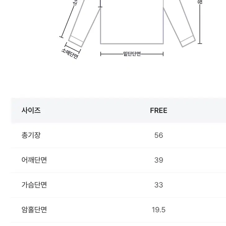 라룸 스트라이프 니트