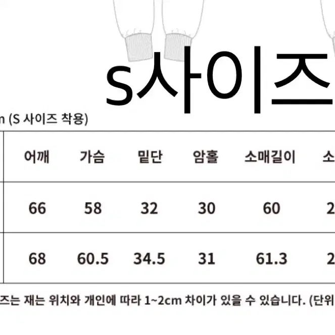 우알롱 크롭 세트(후드집업+부츠컷트레이닝)