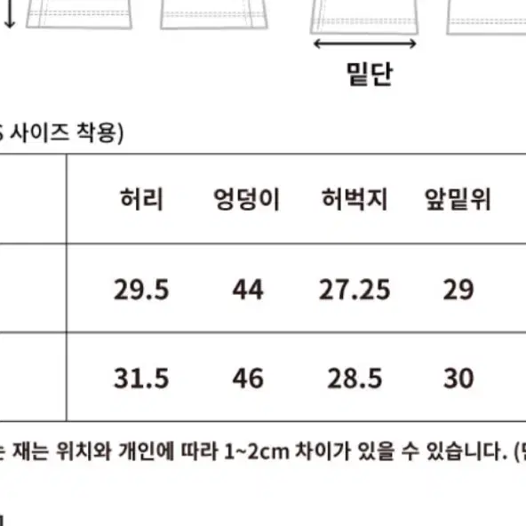 우알롱 크롭 세트(후드집업+부츠컷트레이닝)