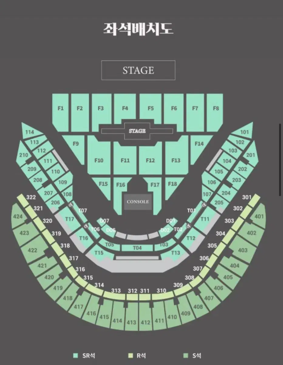 데이식스 콘서트 막콘 플로어 양도 12/21