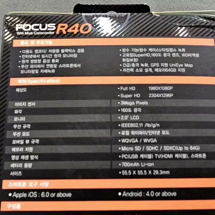 액션캠 FOCUS R40 바이크 자전거블랙박스 신품