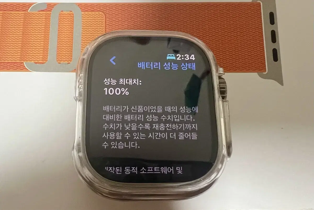 애플워치 울트라 1 저렴하게 판매합니다.