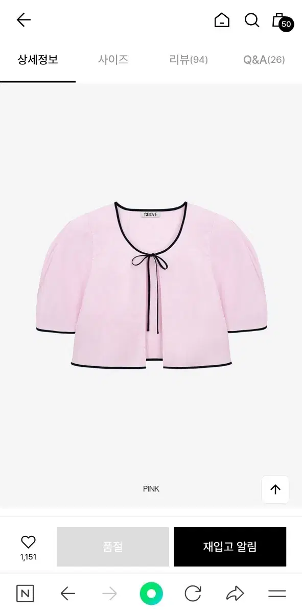 그로브 폰드 블라우스 핑크 SUMMER PONDE BLOUSE pink