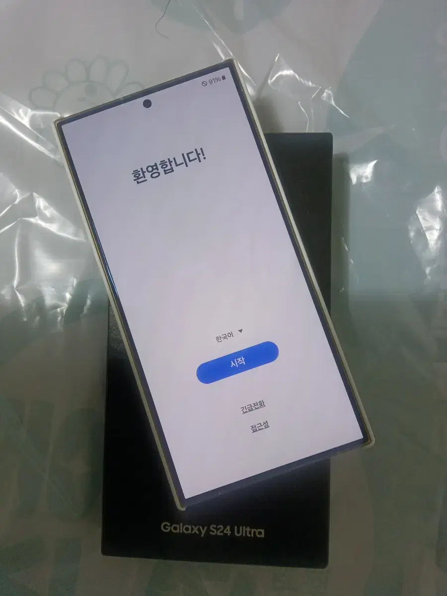 근처)S24 울트라 256GB 팝니다.