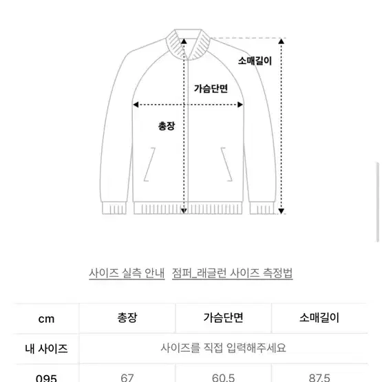 브롬톤런던 왁스 해링턴자켓 L