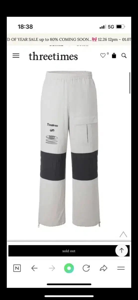 쓰리타임즈 sporty training pants S