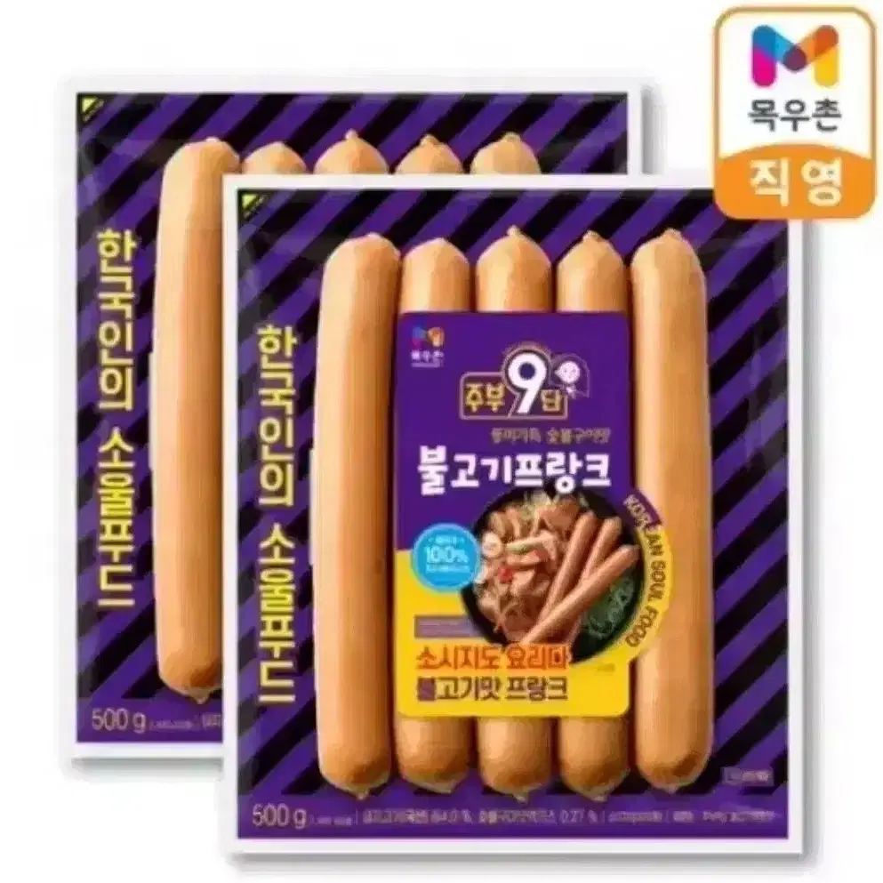 목우촌 주부9단 불고기프랑크 500g 2개