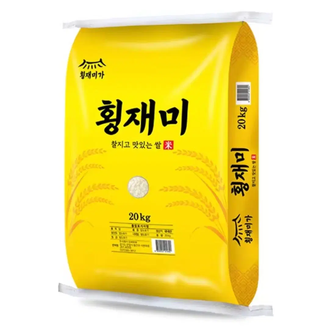 횡재미 24년 20KG 쌀