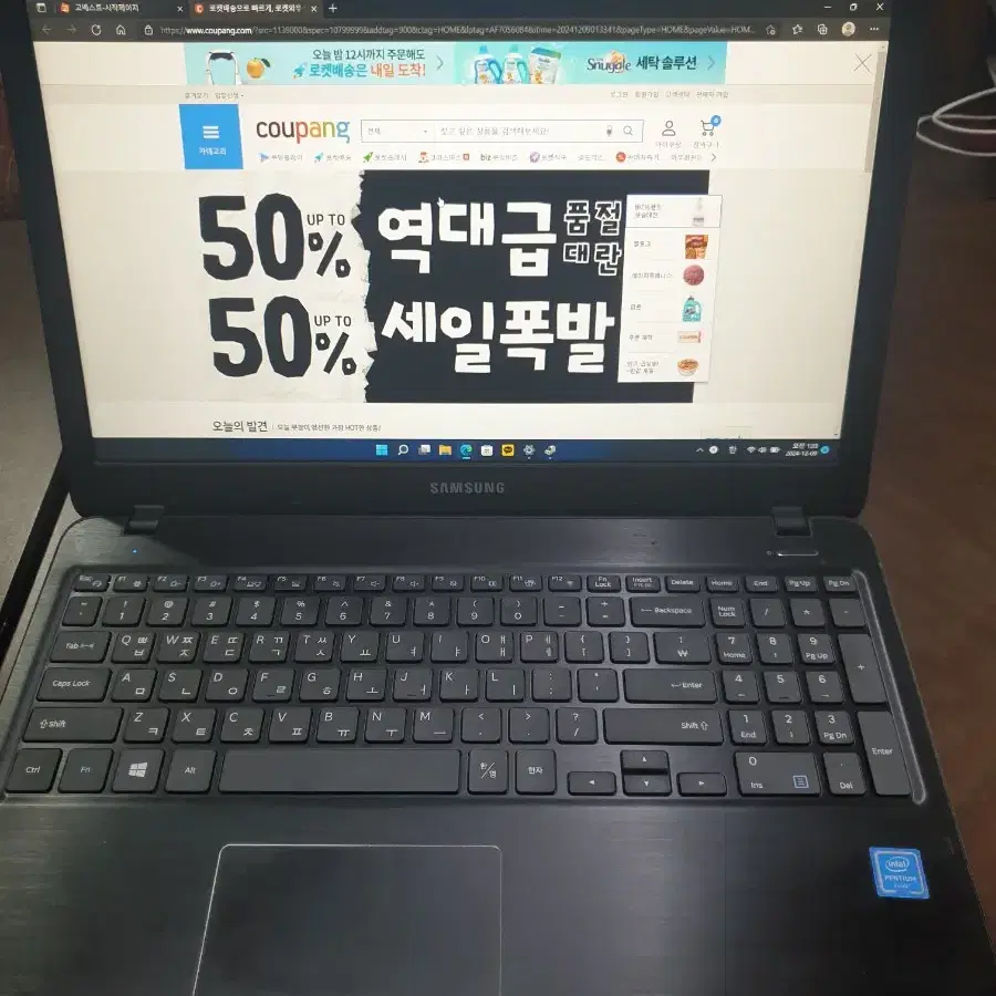 삼성노트북 램8 SSD256기가+1TB