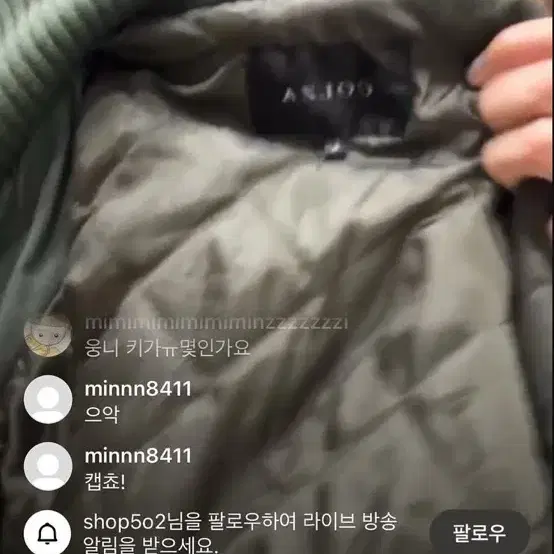 Shop502 자켓  샵오공이