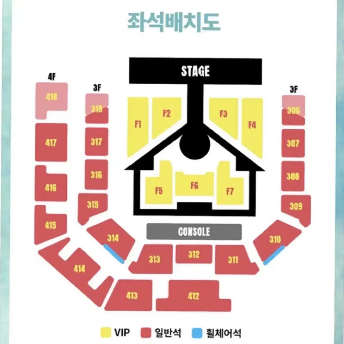 보넥도 콘서트 막콘 교환 양도