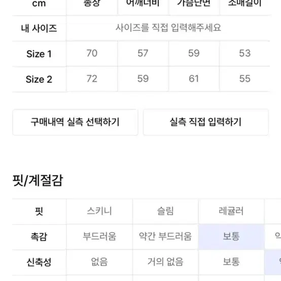 보늬 써클 타이포 후드티 무신사