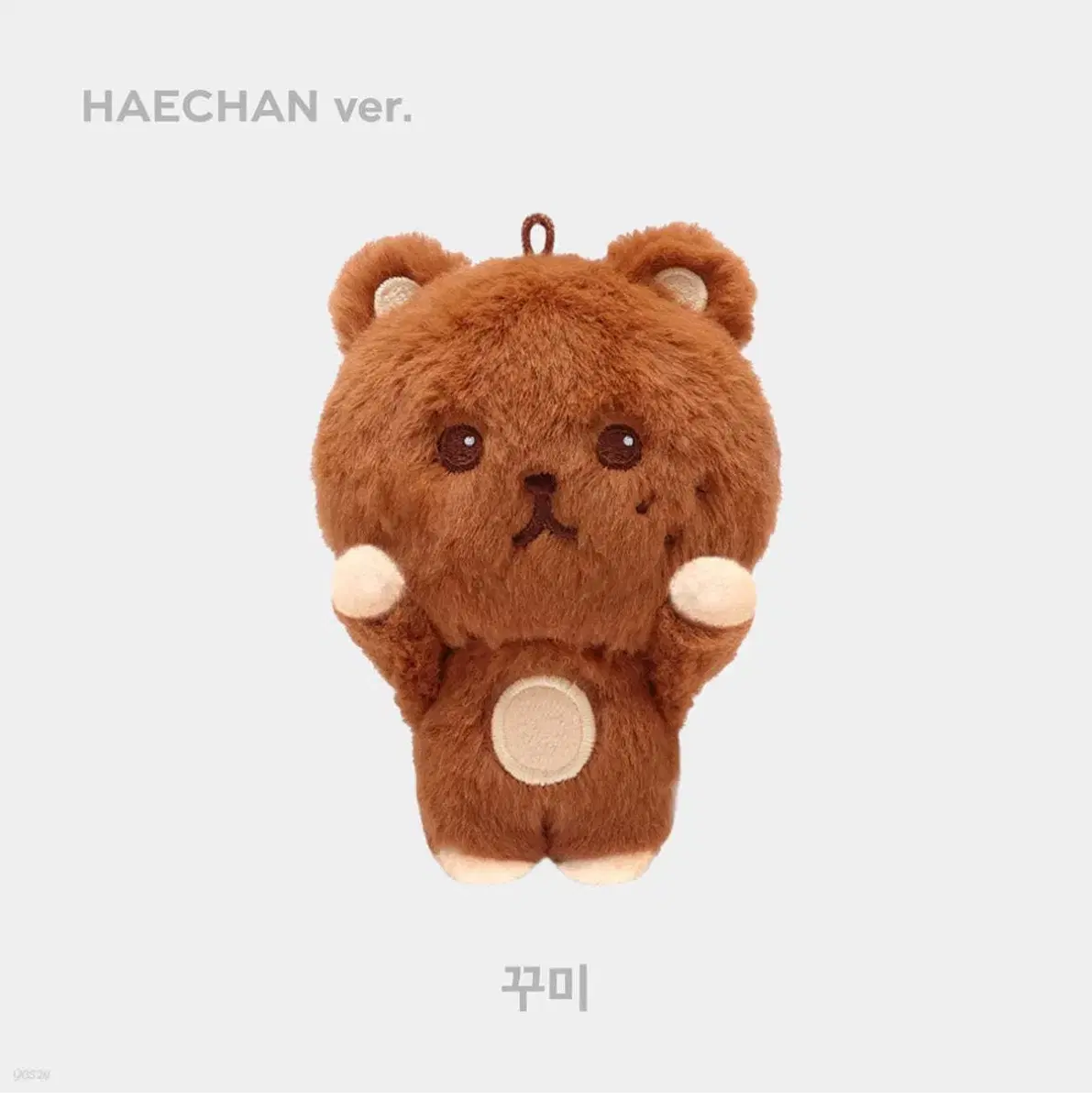 nct dream haechan decorate, jaemin pinky magnet doll wts