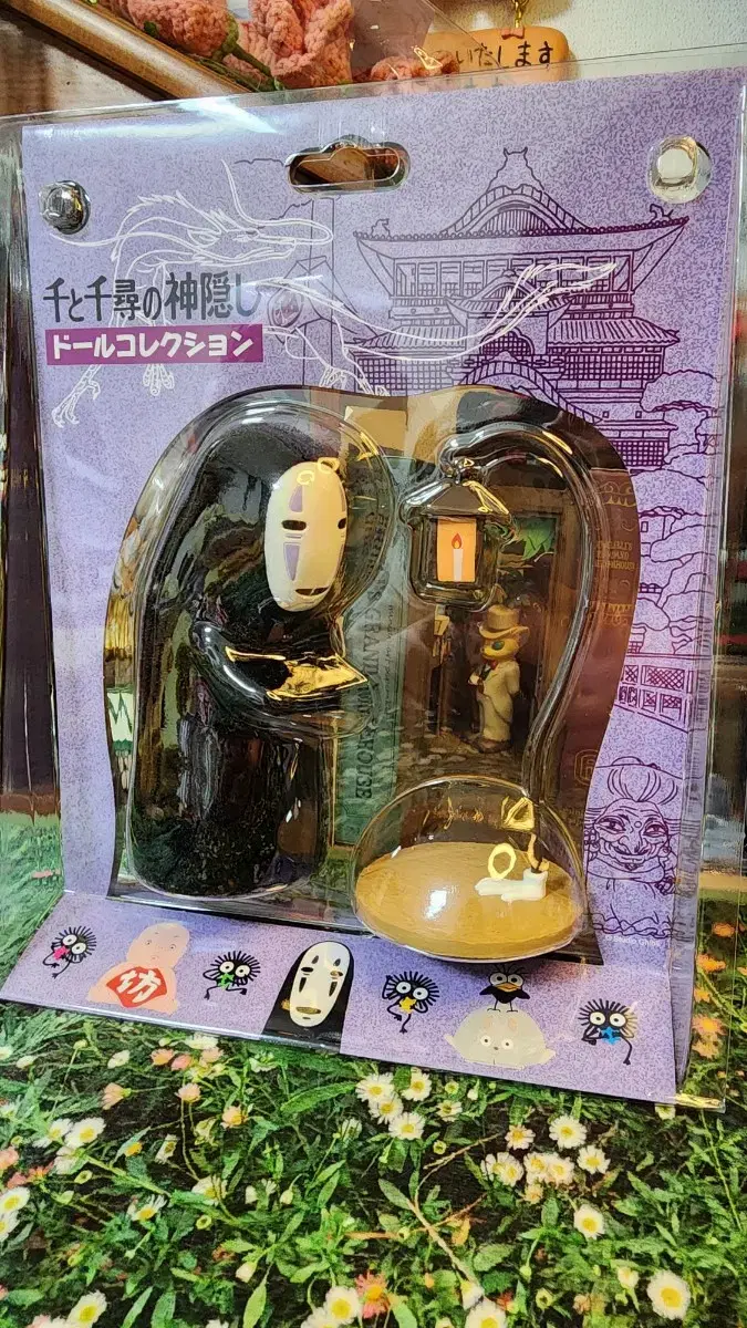 Animal Crossing Doll (Master/Eel/K.K./Patrick) #동물의숲,#마스터,#패트릭,#k.k,#도루묵 on  Bunjang Global Site.